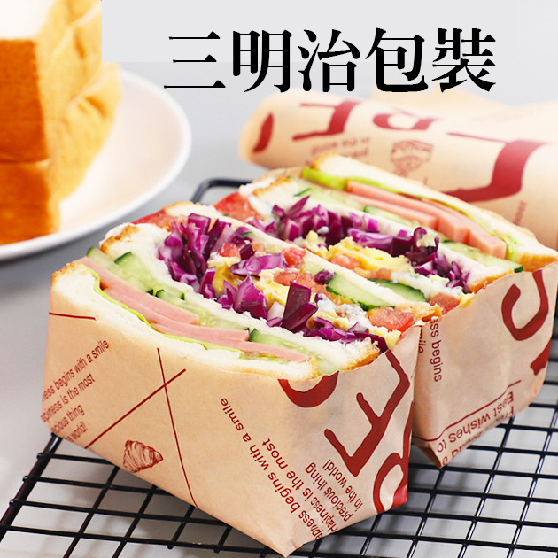 漢堡紙/防油紙/淋膜紙 9